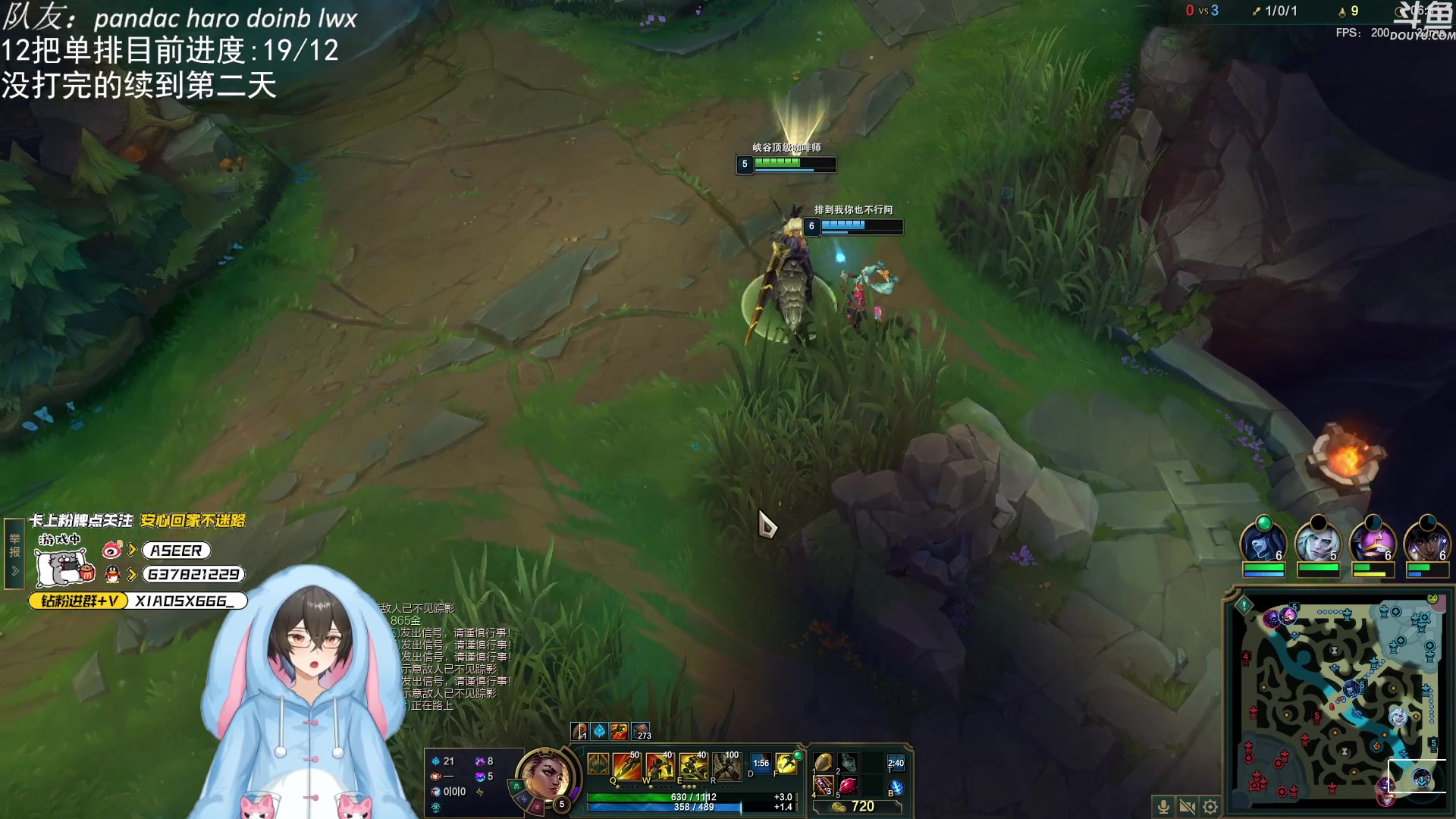 【2023-10-05 00点场】预言家lol：5点组排LBL今天一把不赢
