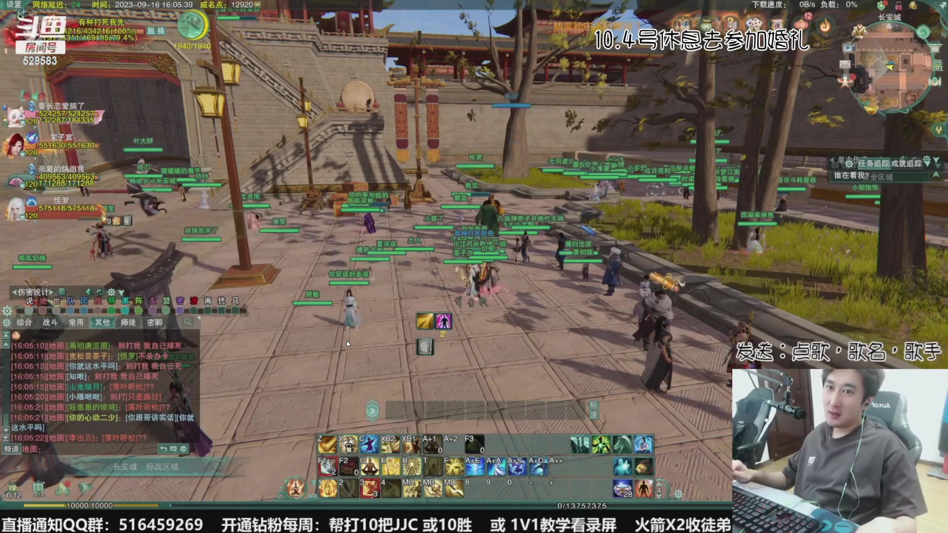 【2023-10-05 14点场】忆旧年丶：快乐5奶散排，帮渡劫~