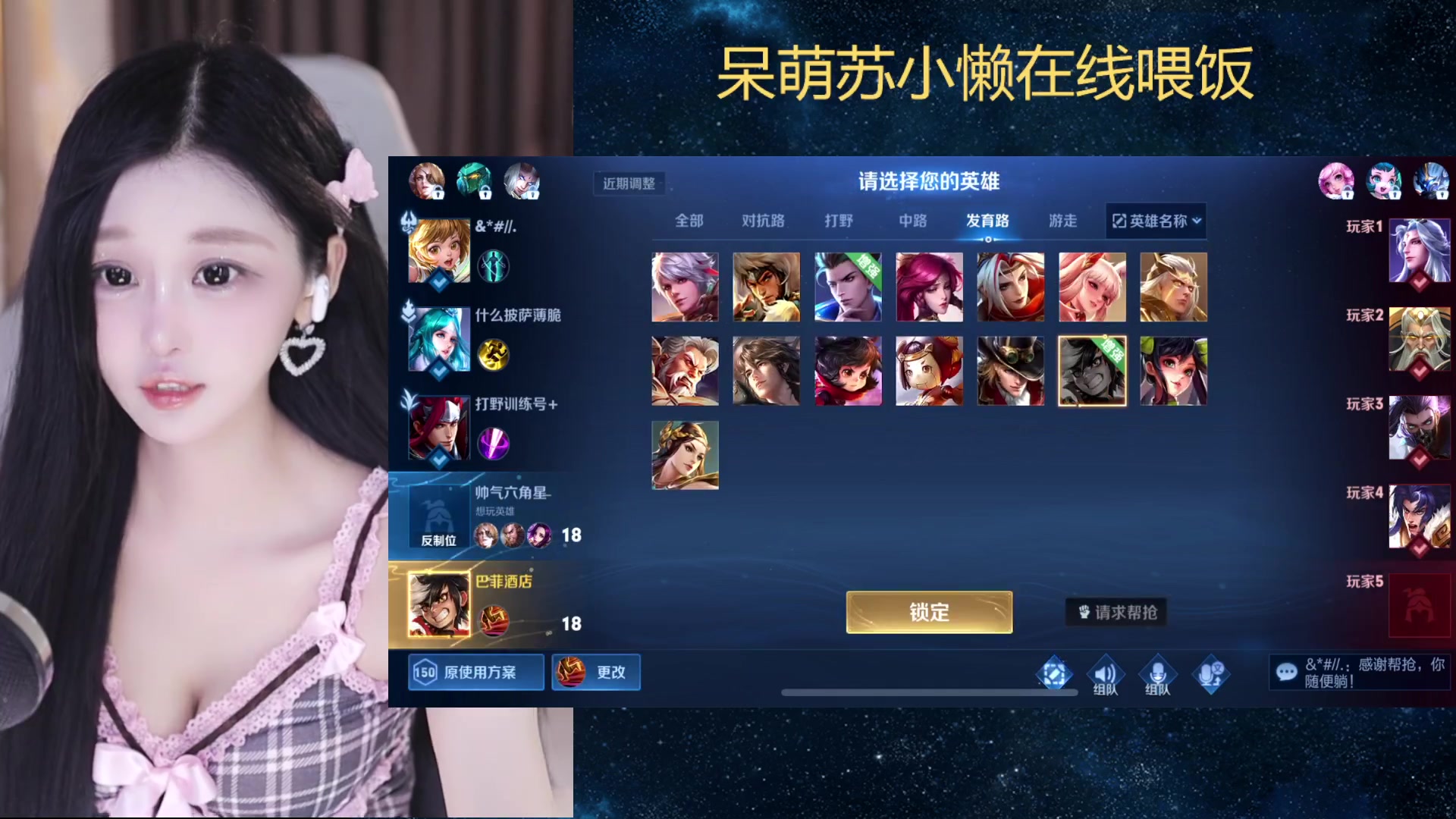 【2023-10-05 17点场】苏小懒困了：⭐西湖边上的纯玉天花板小姐姐开杀了