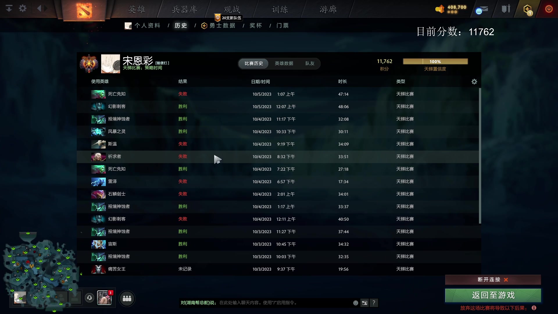 【2023-10-05 19点场】拒绝者paparazi灬：单排路人！ 562483