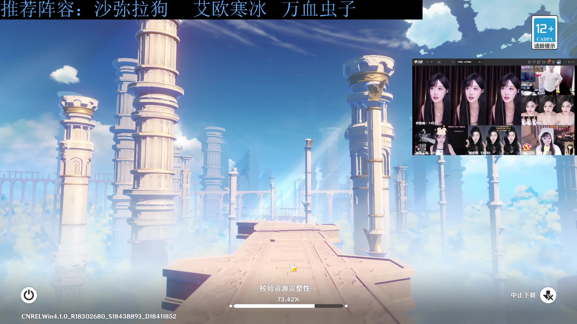 【2023-10-01 13点场】下头男丶BBe：竞技30连跪，冲击40