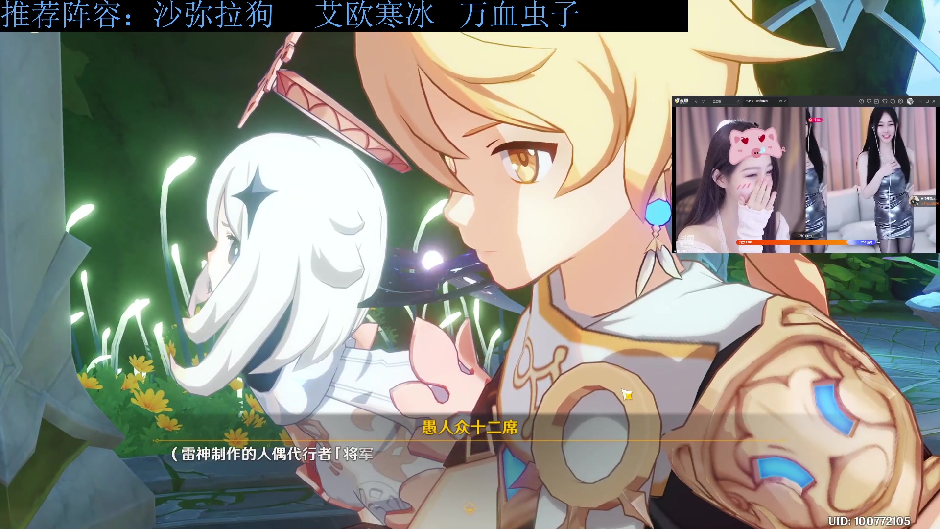 【2023-10-03 17点场】下头男丶BBe：赌狗全开，看我坐杀博徒