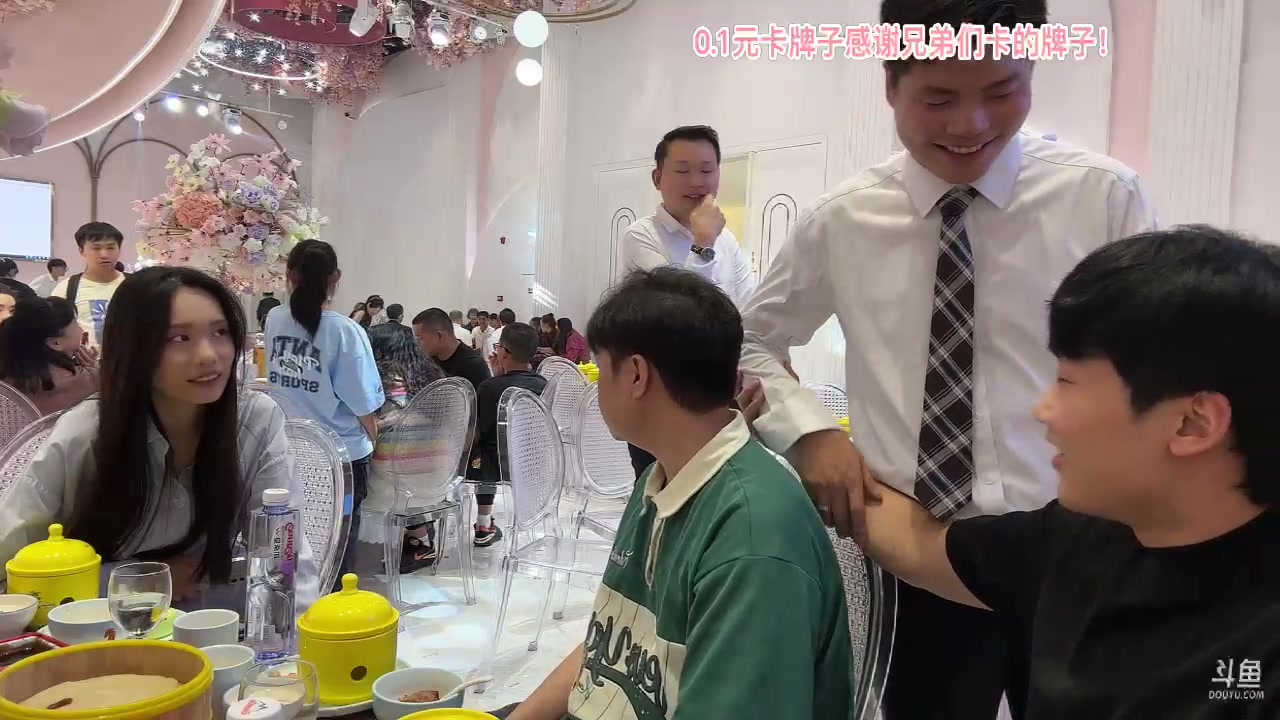 【2023-10-05 13点场】胸肌很大的良小伞：老59e集合！参加大哥婚礼完了去万寿宫