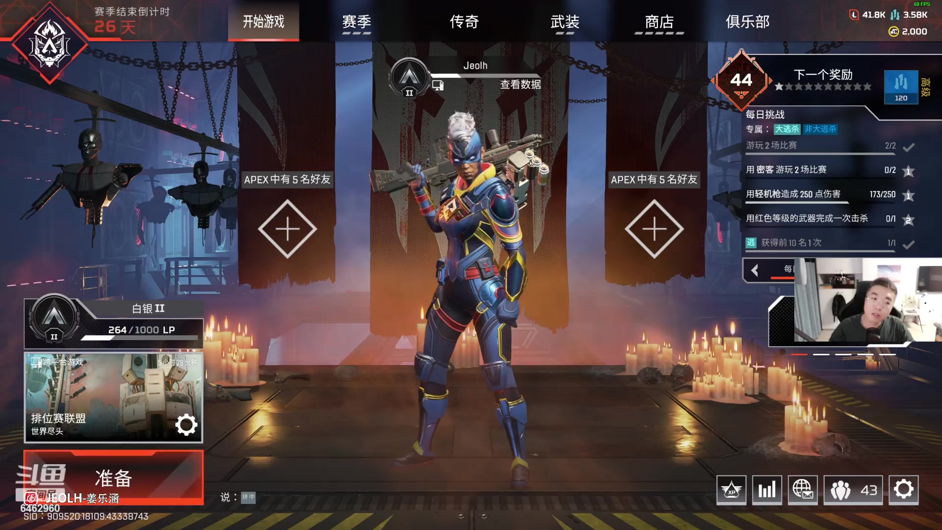 【2023-10-05 18点场】姜姜姜乐涵：终极无敌爆炸黄金双倍卡