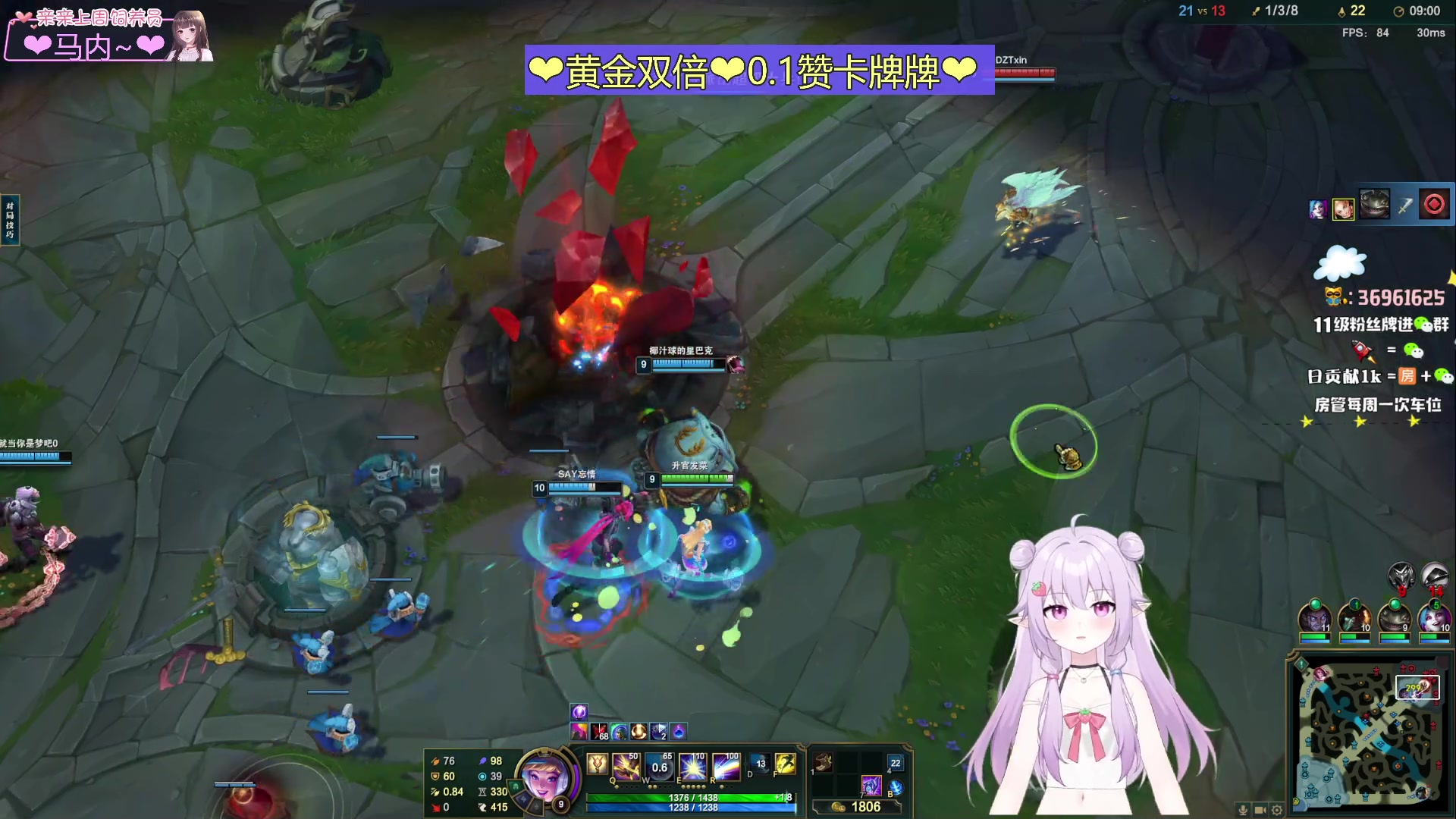 【2023-10-04 23点场】小琳达Linda：【黄金双倍】0.1赞卡牌牌！！！