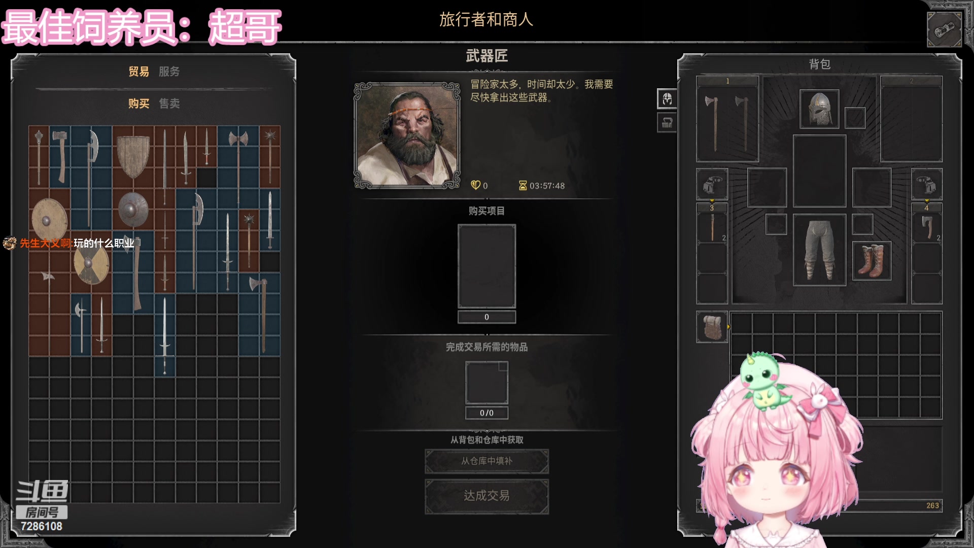 【2023-10-04 05点场】一只猛龙丶：国庆七天乐~噢耶