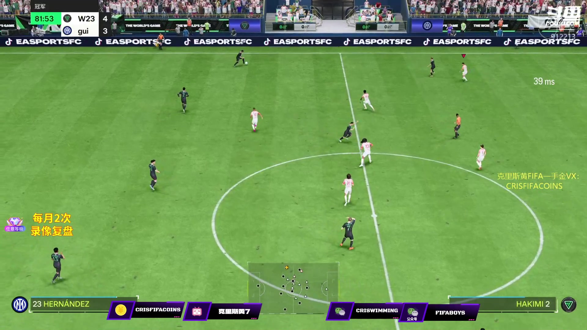 【2023-10-04 22点场】克里斯黄18：今天传中狗。十点钻粉讲堂