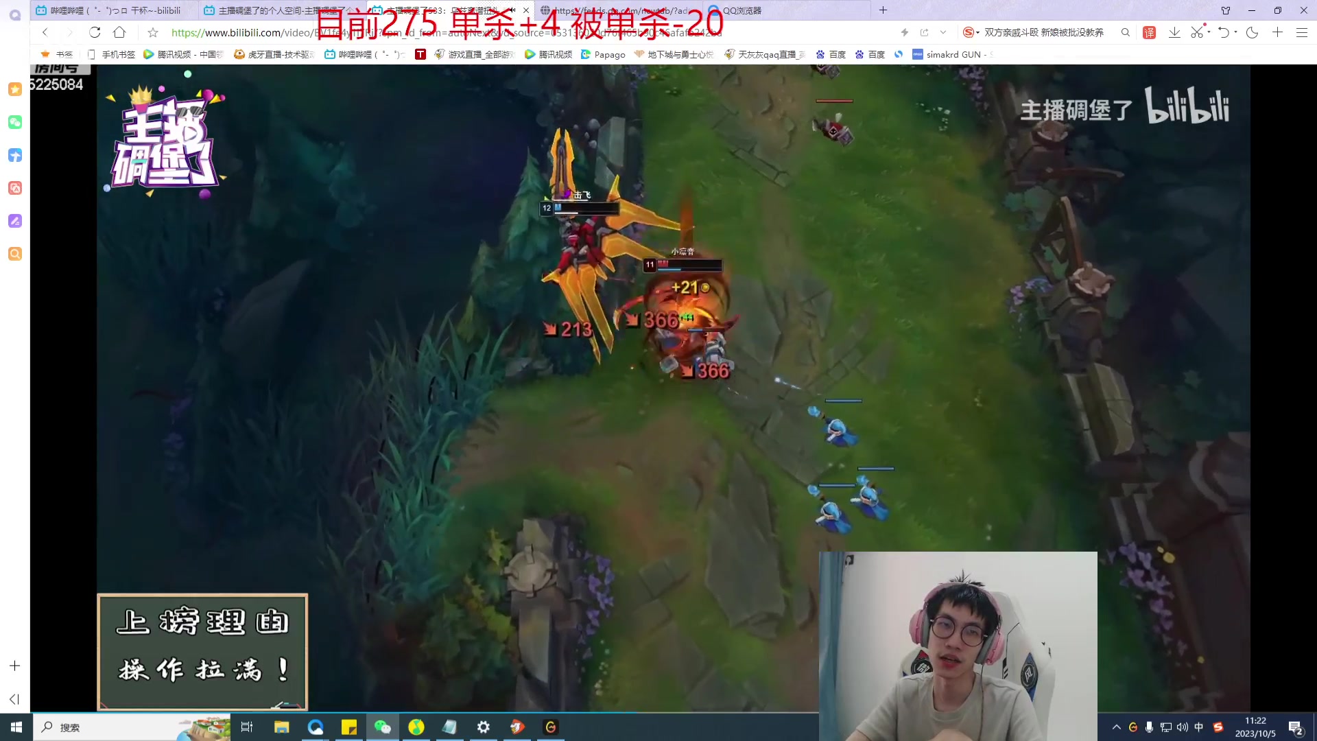 【2023-10-05 10点场】天灰灰qaq：青钢影4000杀挑战！目前58