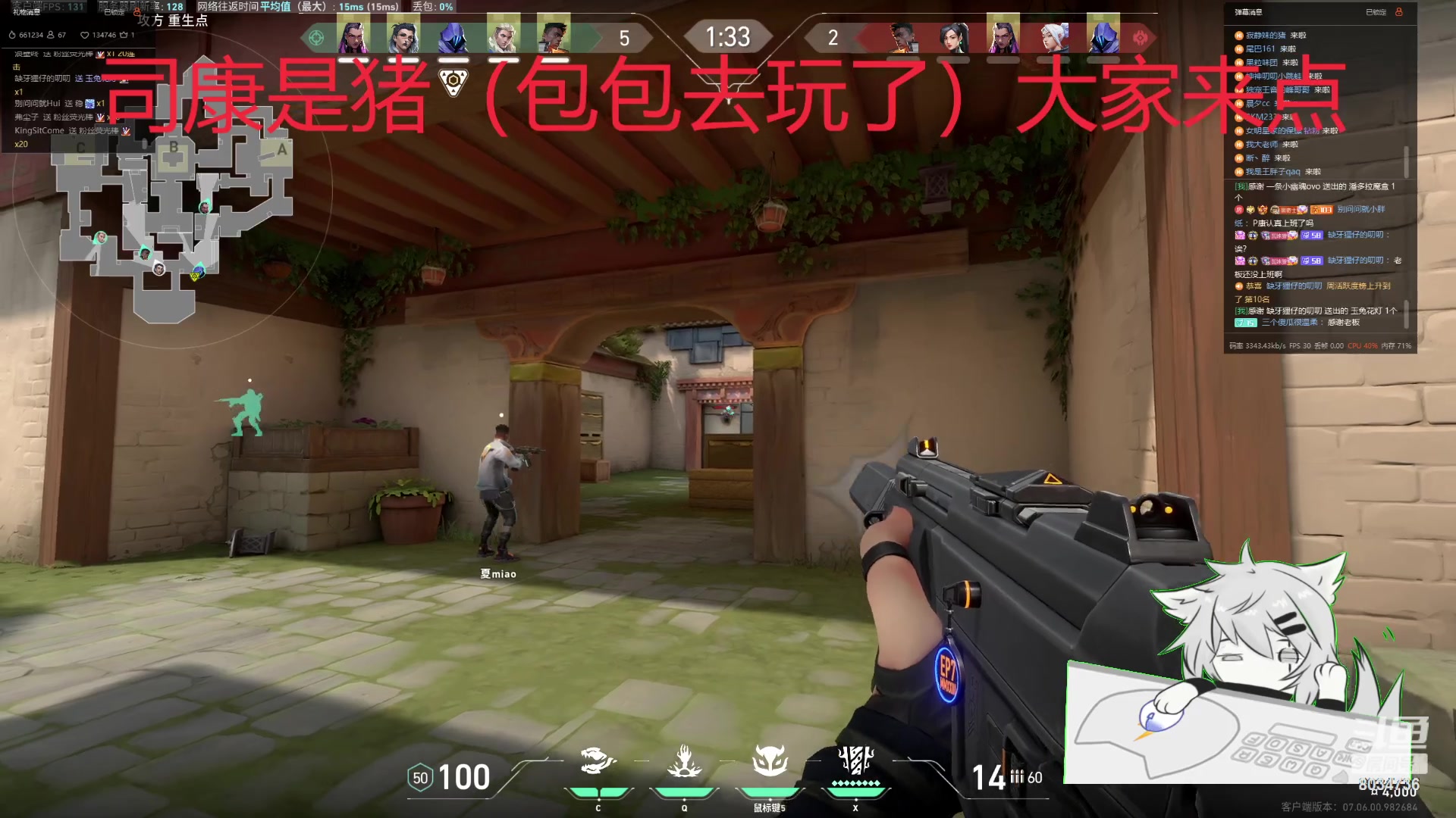 【2023-10-03 23点场】包包QuQ：【小奶团】陪绯闻男友吃饭播一会～