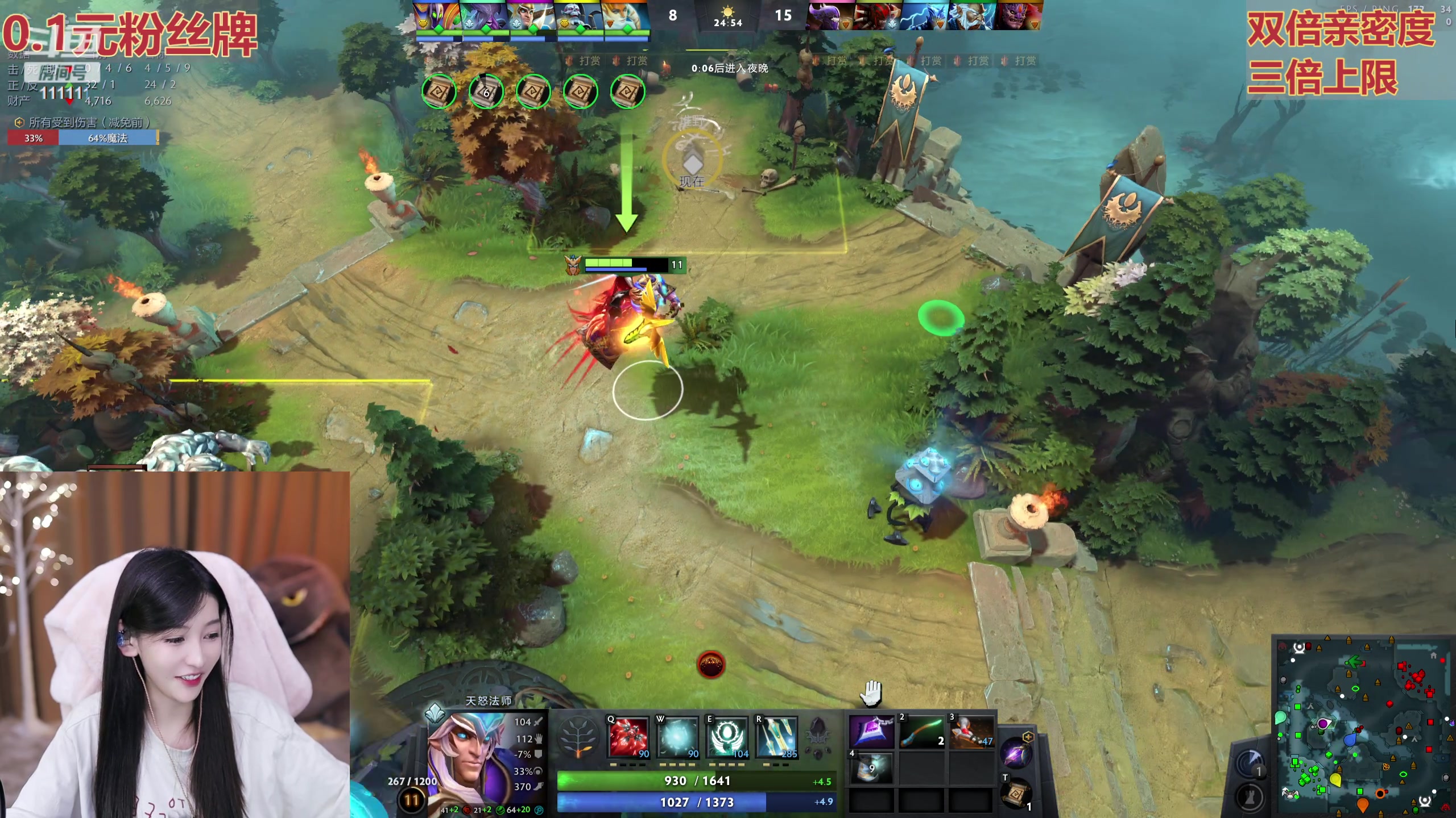 【2023-10-05 20点场】叶知秋Vanessa：秋：1毛粉丝牌 黄金双倍