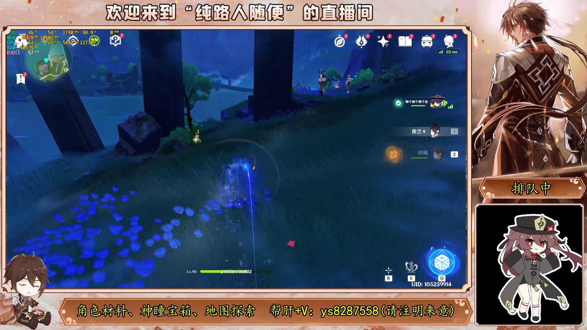【2023-10-02 23点场】纯路人随便：帮肝一切，节日快乐