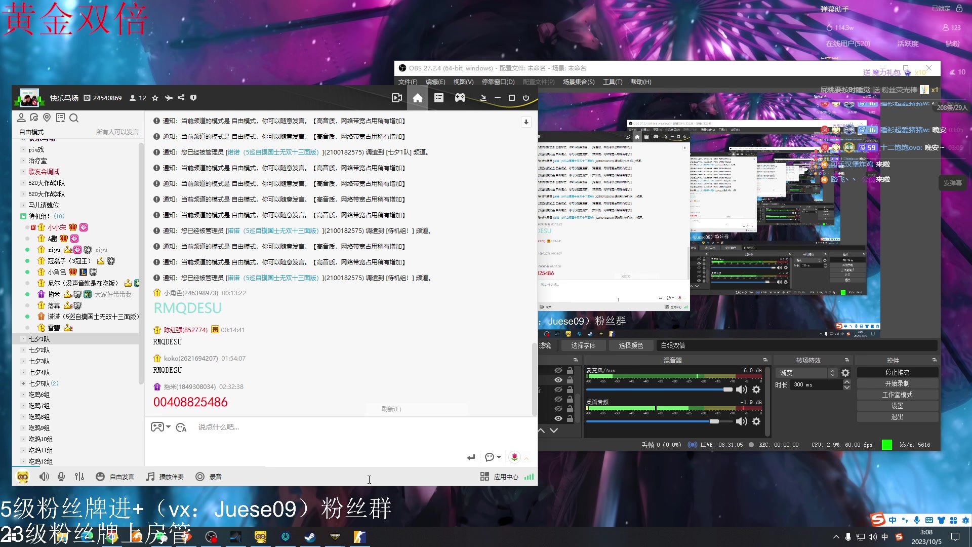 【2023-10-05 02点场】小角色ovo：（白银双倍）铁马八项之王者！