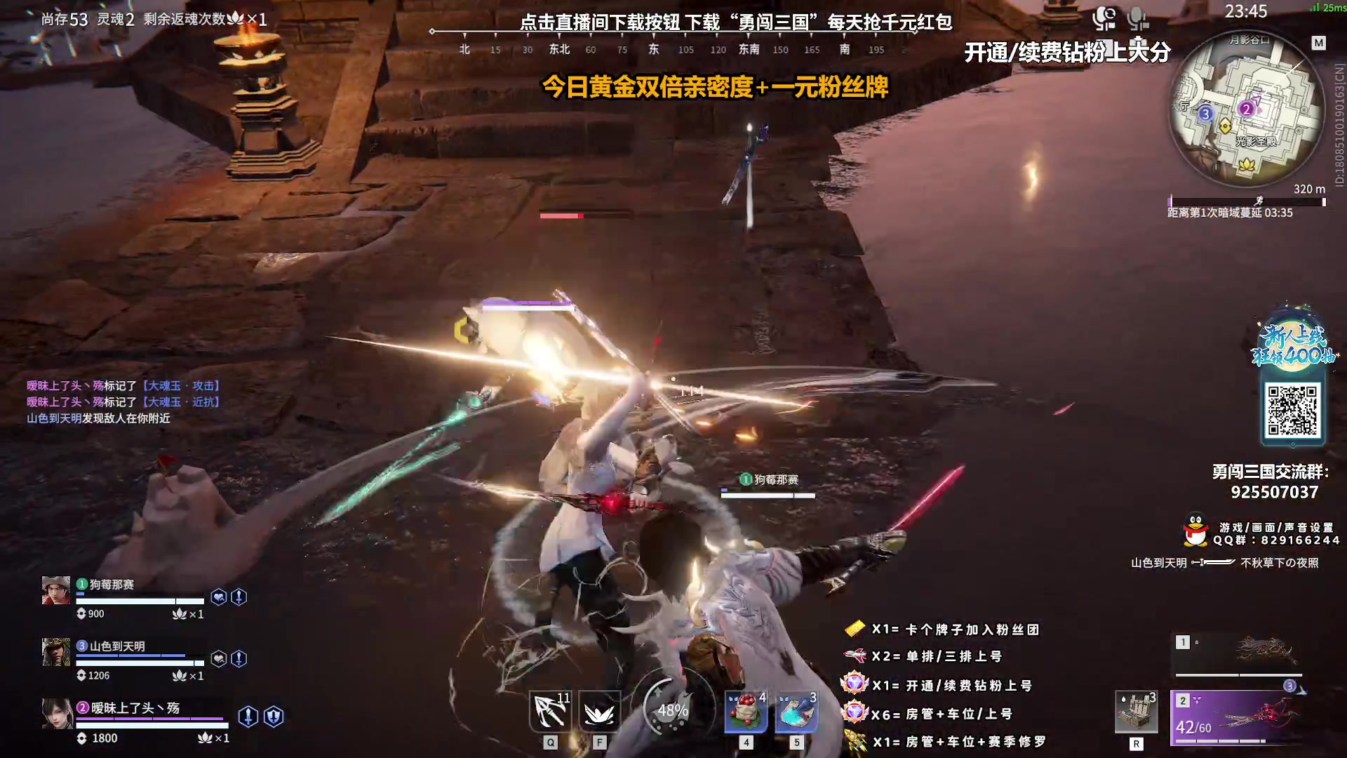 【2023-10-05 20点场】sysyu：【sy】今日黄金亲密度！！！