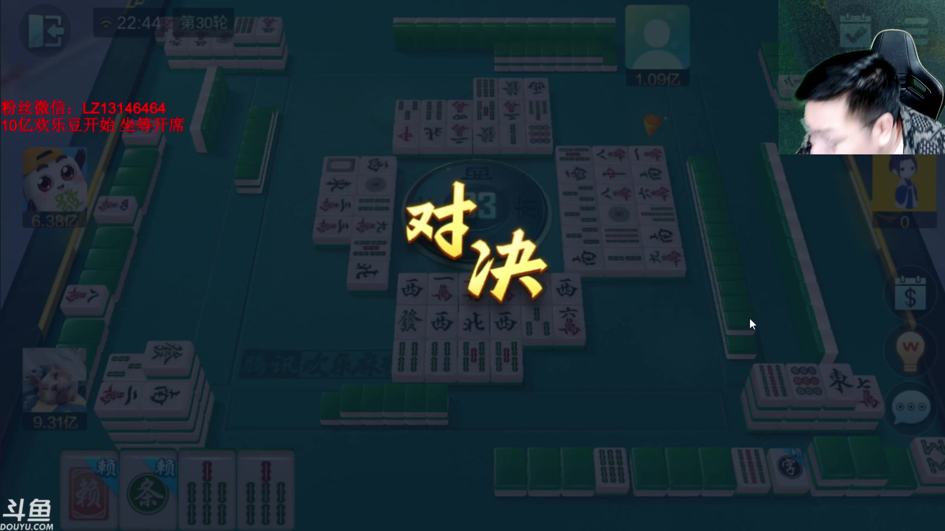 【2023-10-04 22点场】雷疯小叔：国庆假期期间都直播，再讲不努力就坎你！