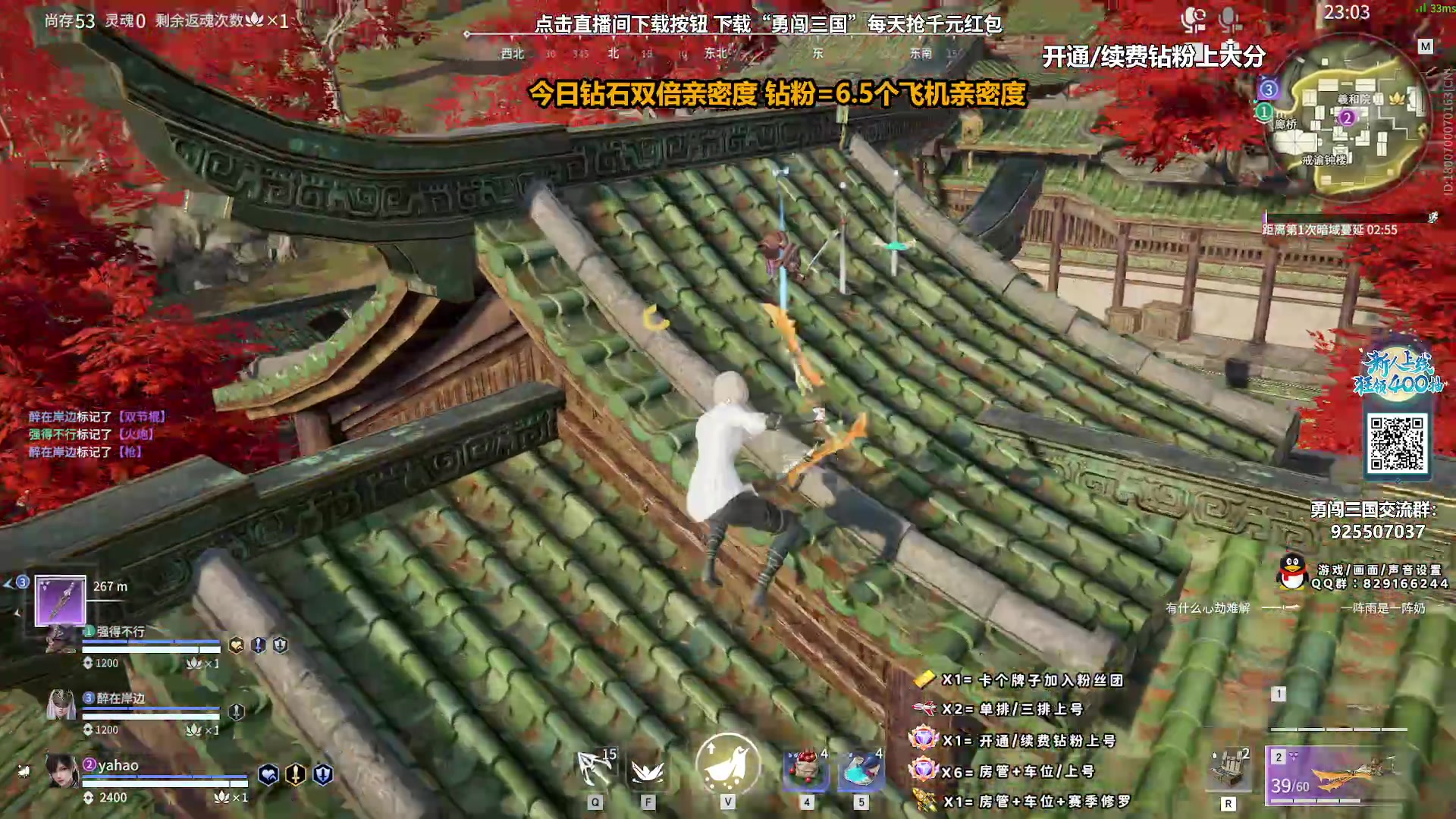 【2023-10-04 23点场】sysyu：【sy】今日钻石双倍亲密度！！！