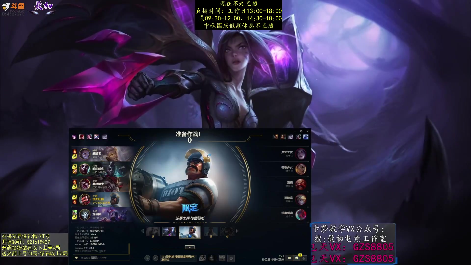 【2023-10-05 17点场】最初卡莎：单排中单卡莎