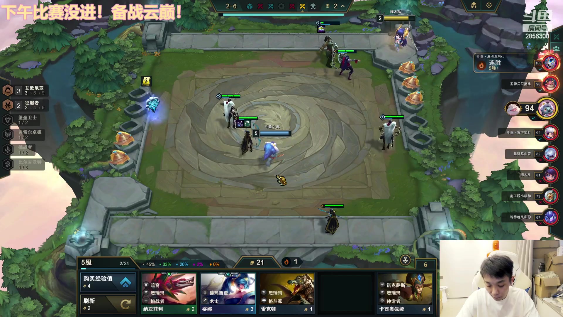 【2023-10-05 17点场】NB丶条皮兄弟：备战云巅了！加油加油！