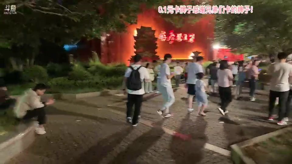 【2023-10-05 19点场】胸肌很大的良小伞：南昌走走逛逛！巨龙族集合！