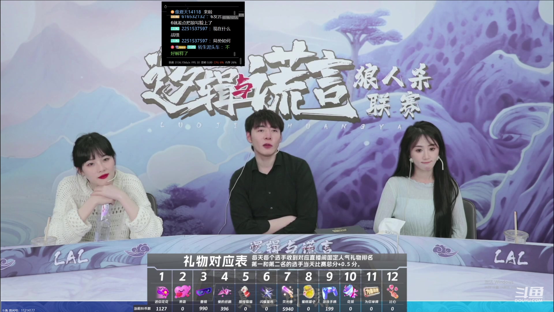 【2023-10-5 16点场】见清king:一座空城冠军!LaL总决赛。