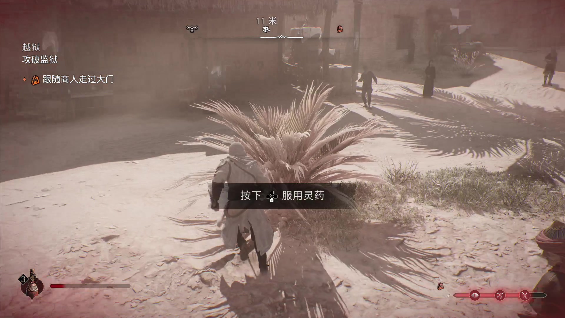 【2023-10-05 13点场】琼斯小卫：《刺客信条：幻景》PS5版震撼首播-