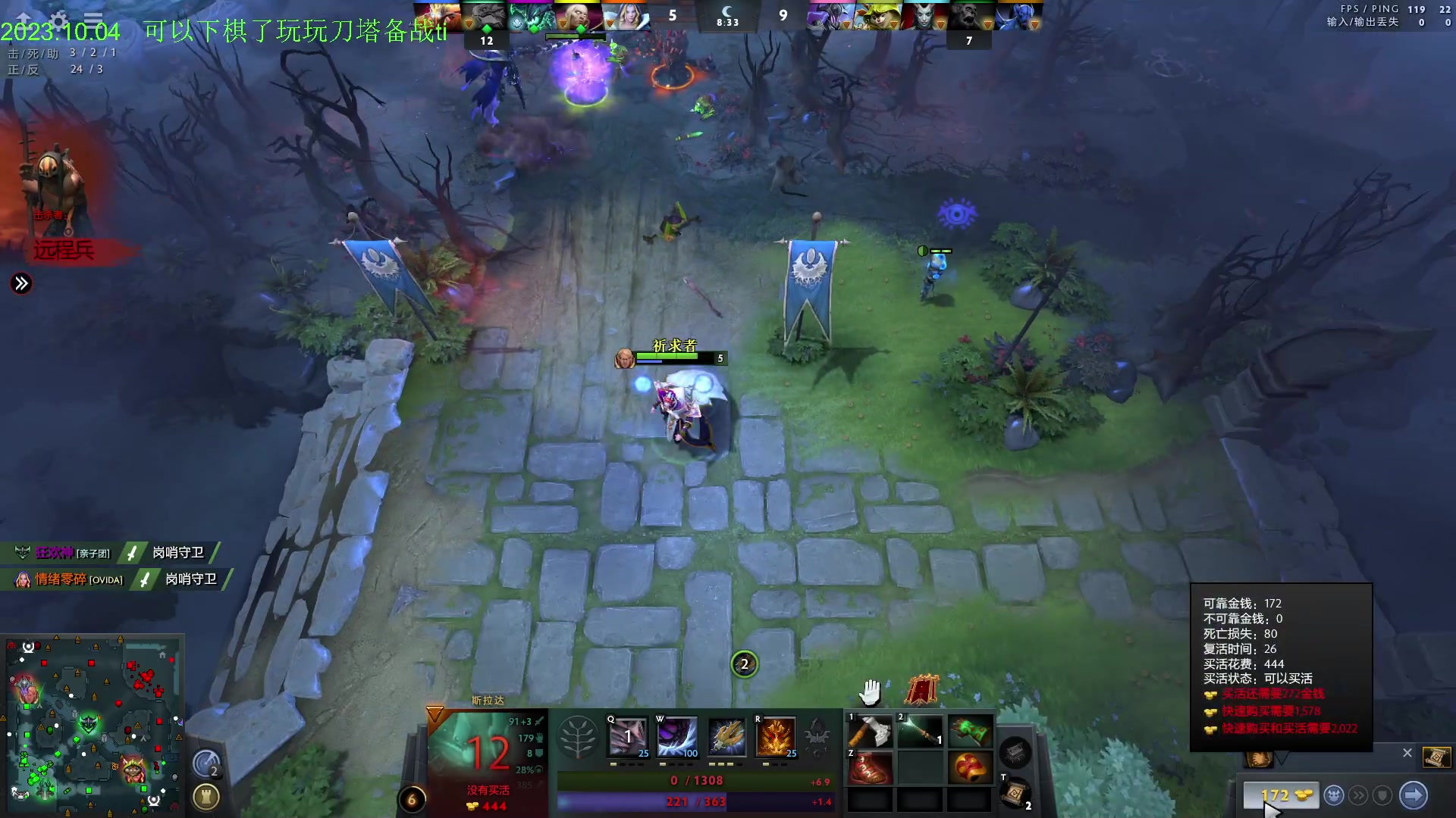 【2023-10-04 17点场】1874ooo：下棋or刀塔2