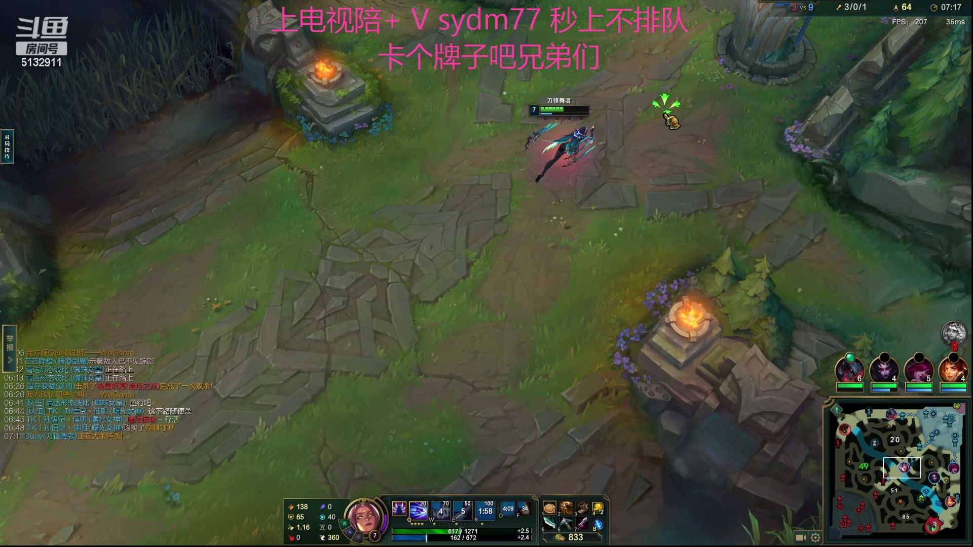 【2023-10-05 01点场】岁月刀妹：斗鱼第一刀妹 细节教学