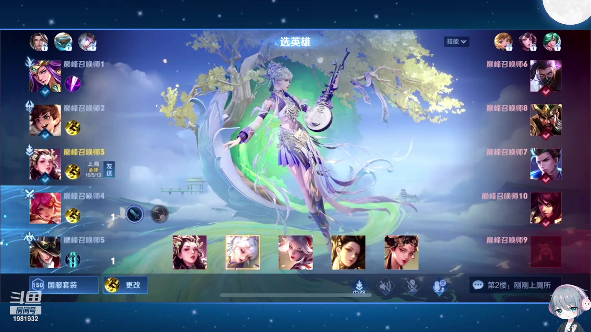 【2023-10-05 16点场】音七Simple：大家好！新主播第一次直播 紧张