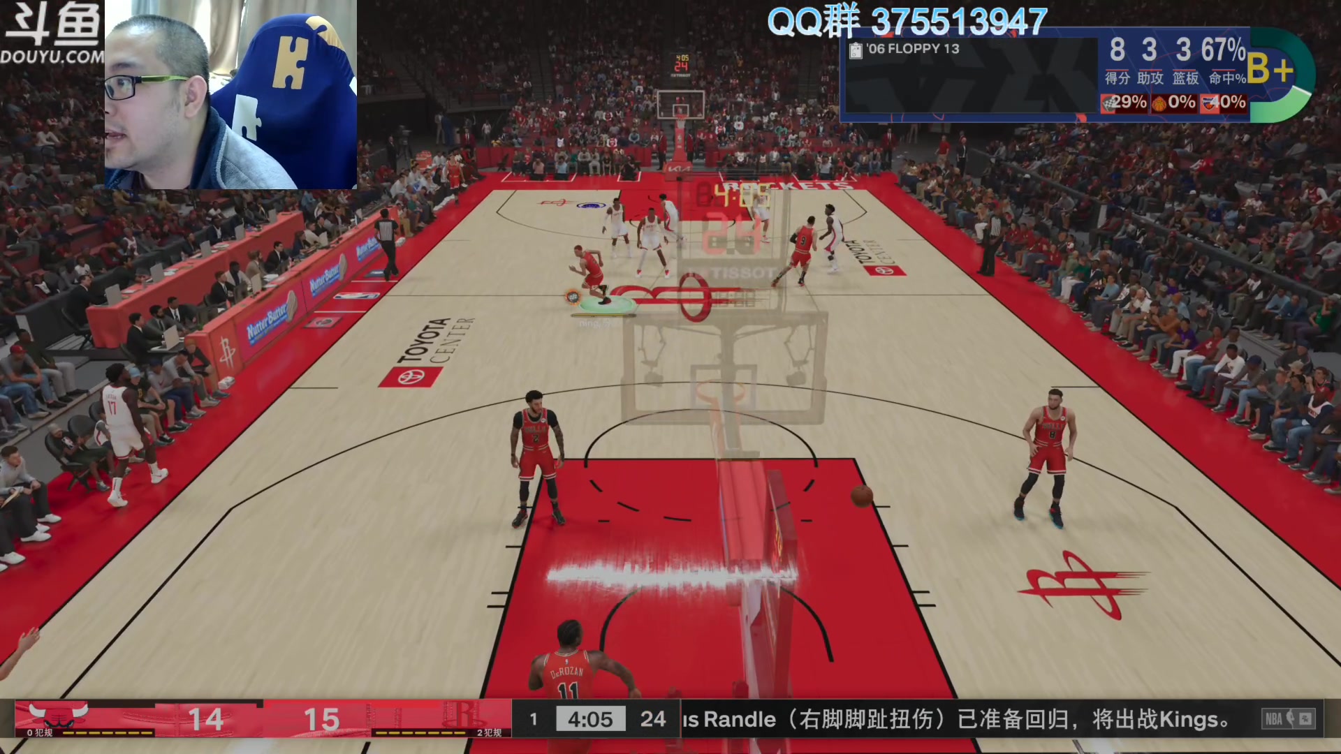 【2023-10-05 11点场】its宁玉今秋：NBA2K24 次世代MC