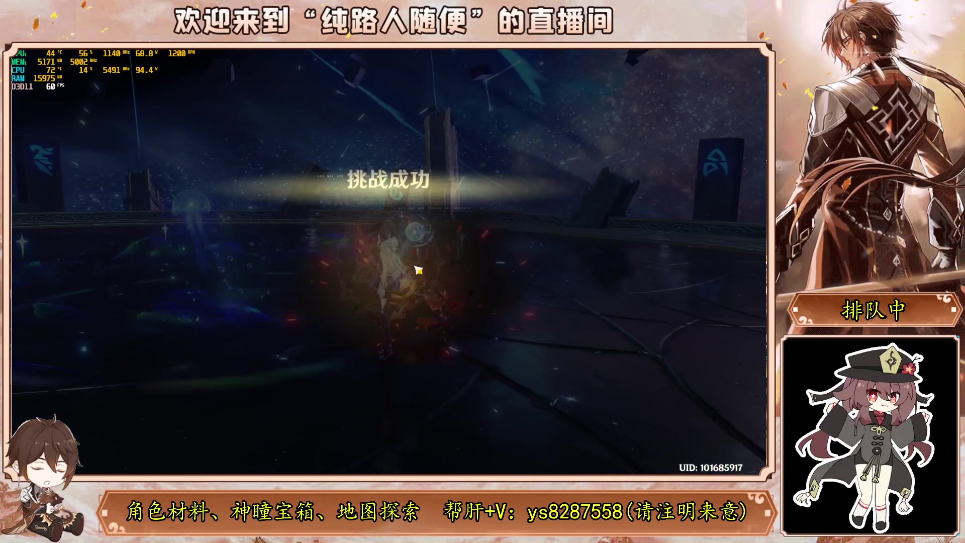 【2023-10-04 07点场】纯路人随便：帮肝一切，节日快乐