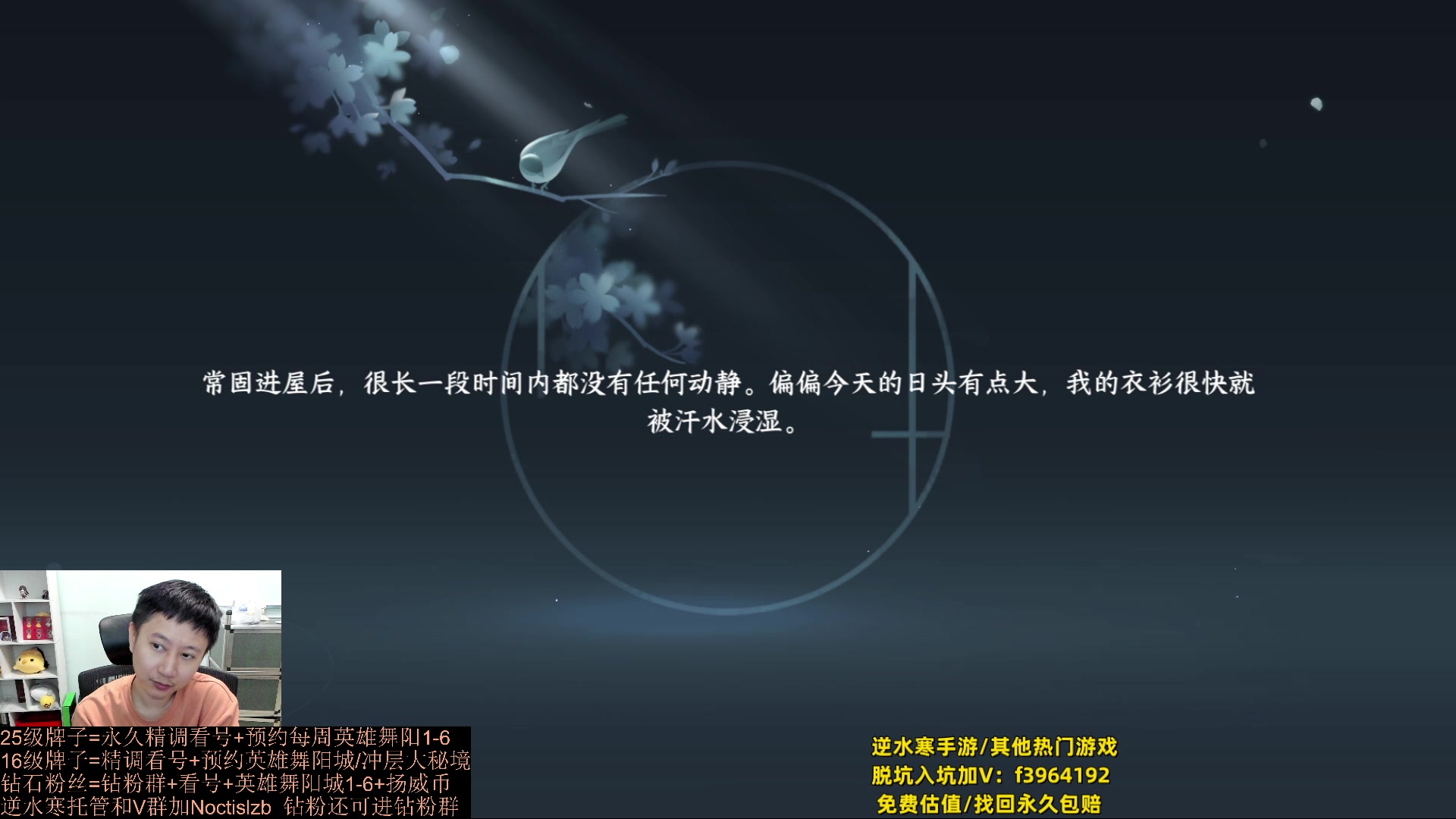 【2023-10-05 16点场】紫灵z：罗刹门：专业提升打本~