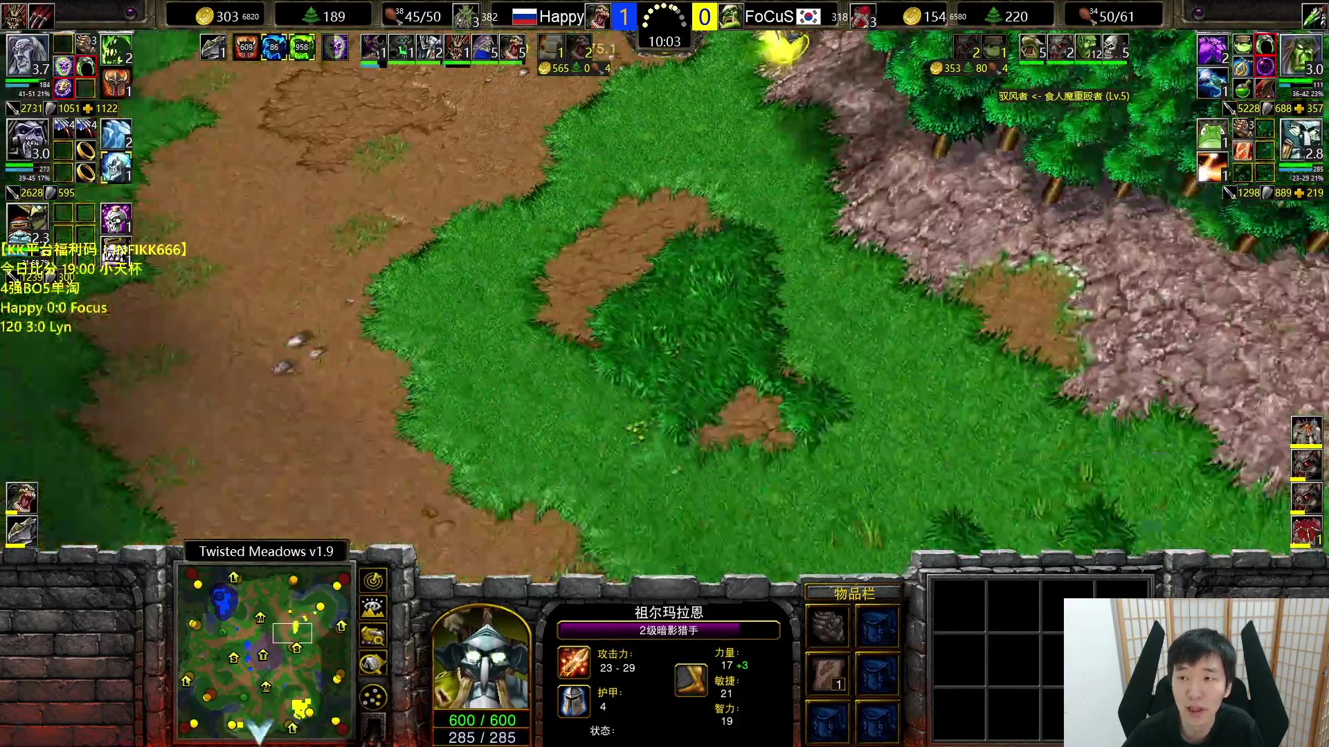 【2023-10-05 20点场】Infi小王：【直播】18:00开播小天杯决赛日！