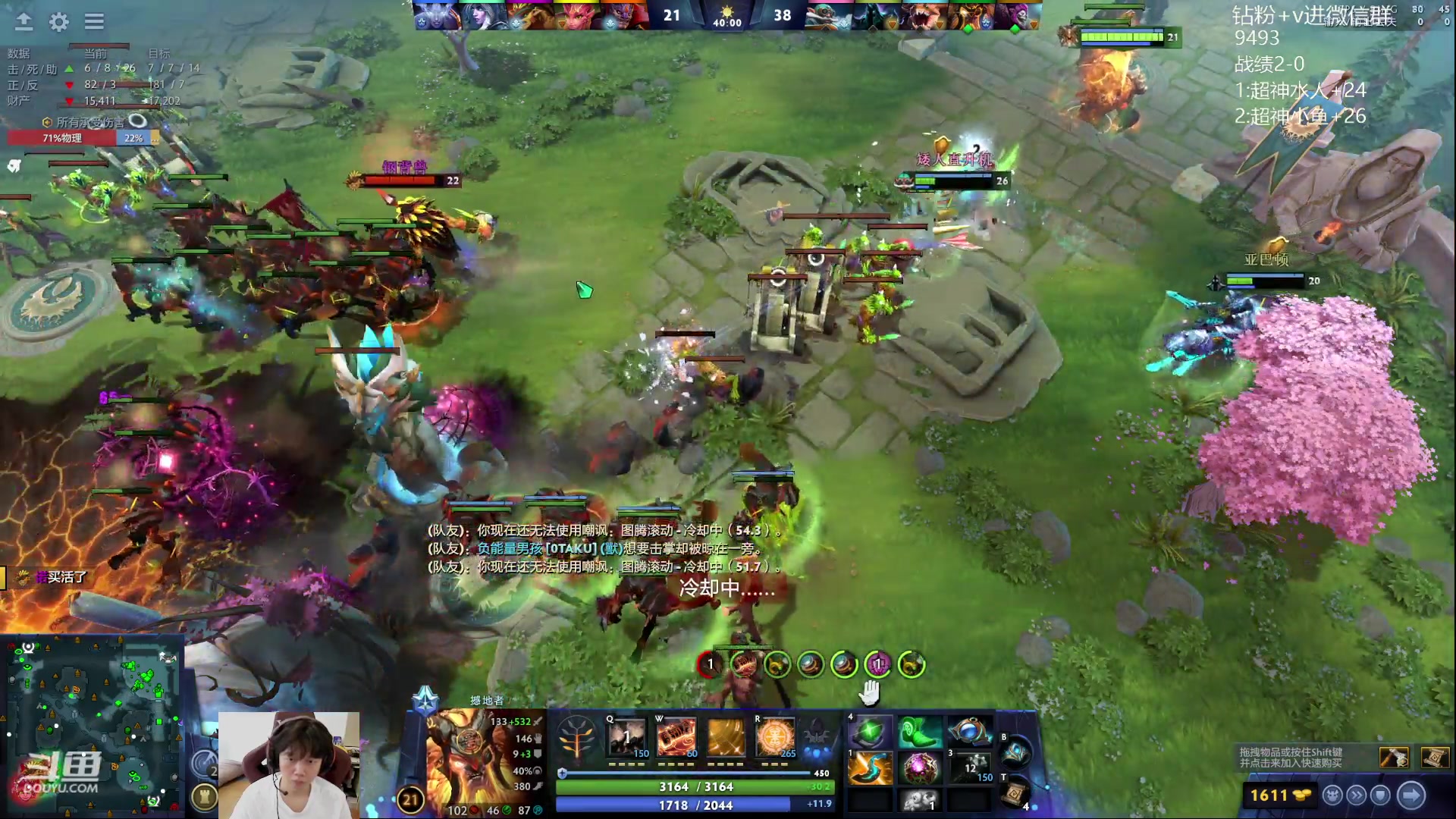 【2023-10-05 13点场】艾斯yoona：yoona:全力以赴冲分！