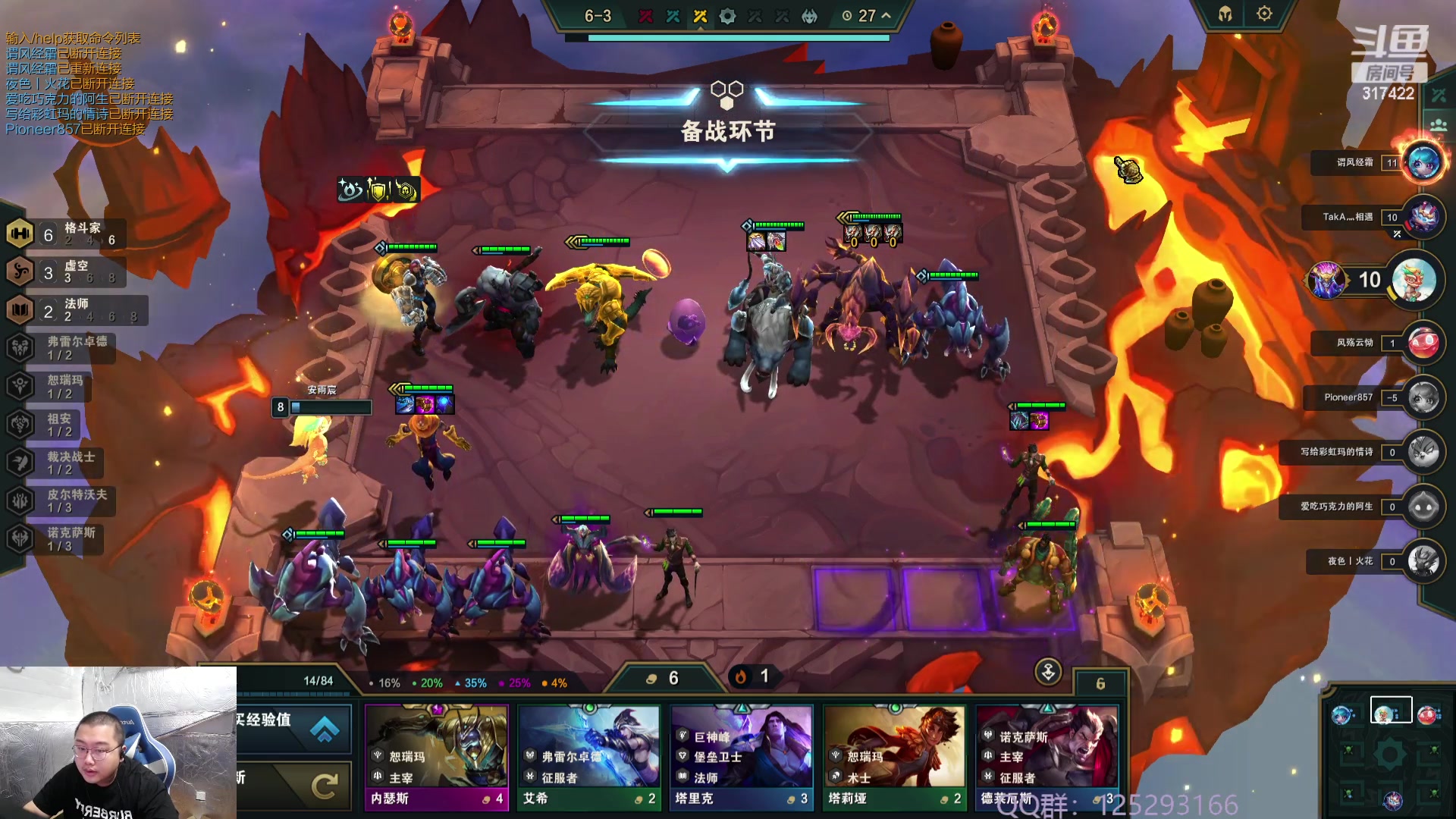 【2023-10-05 09点场】驴酱的冯雨大王：冯雨：保持理智，热爱生活！