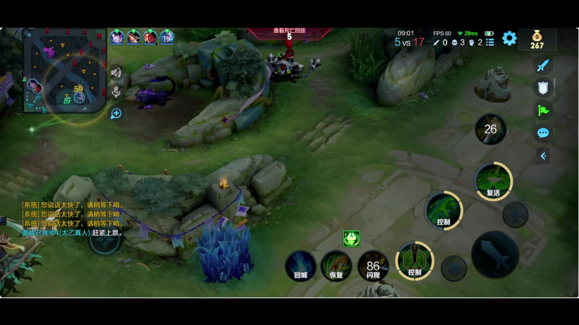 【2023-10-04 19点场】WE丶994：巅到9点。。。开始比赛。。12点EES