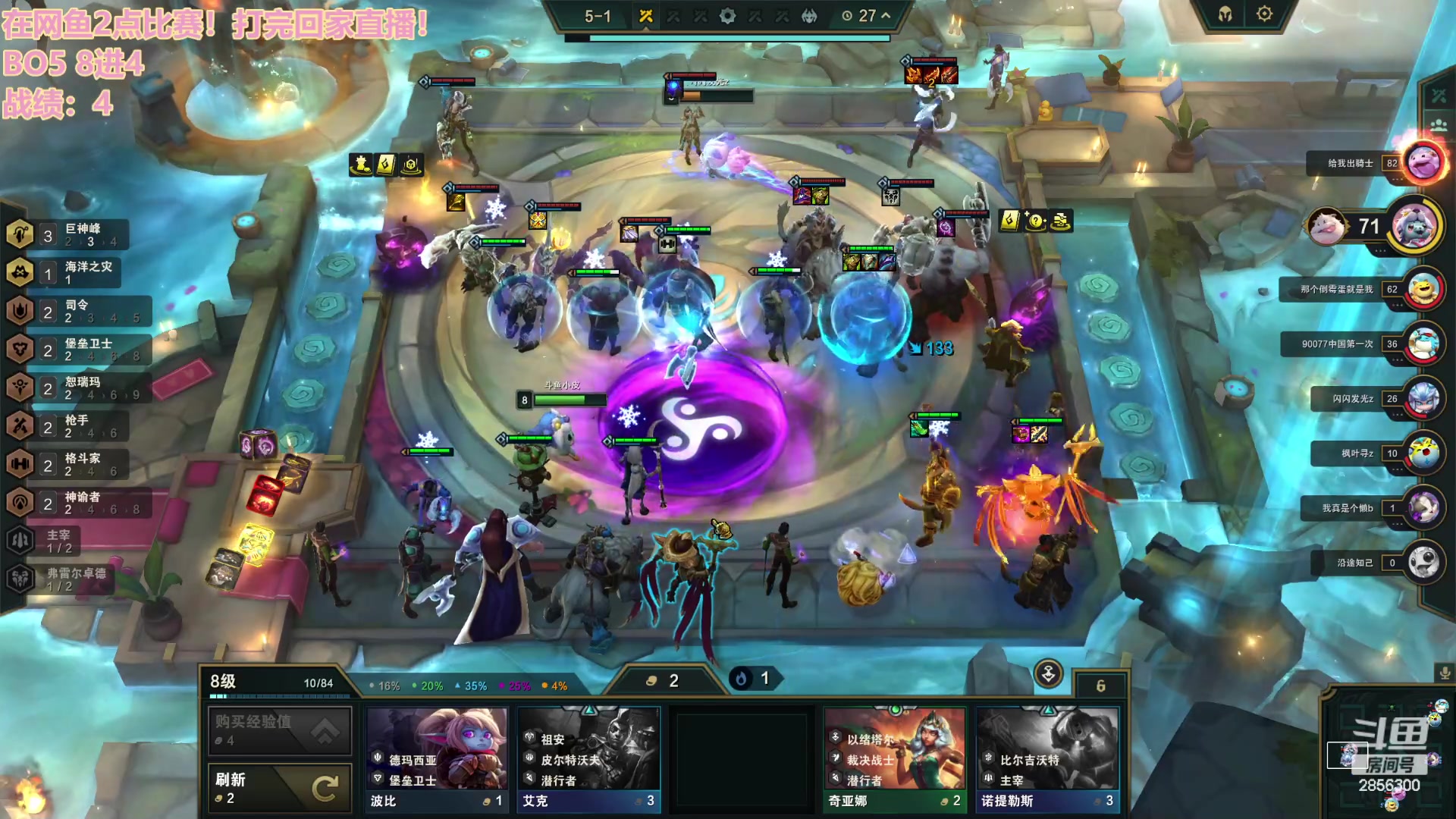 【2023-10-05 14点场】NB丶条皮兄弟：小播一会儿比赛！加油加油！