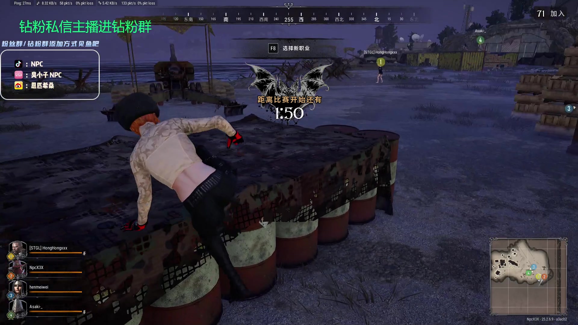 【2023-10-04 21点场】金甲EzNpc：真男人无所畏惧