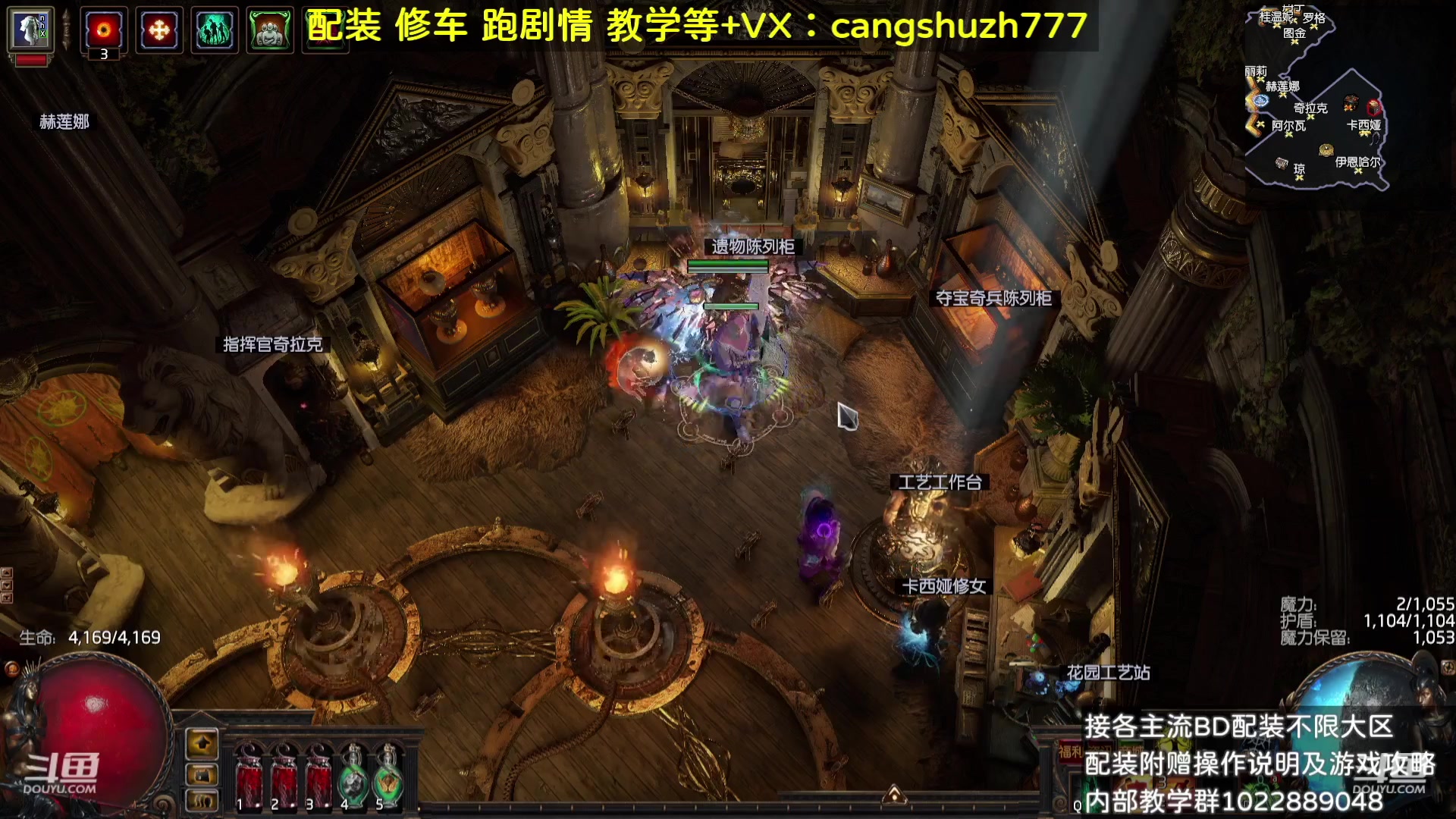 【2023-10-04 20点场】仓鼠召唤：赛季最强BD专业配装
