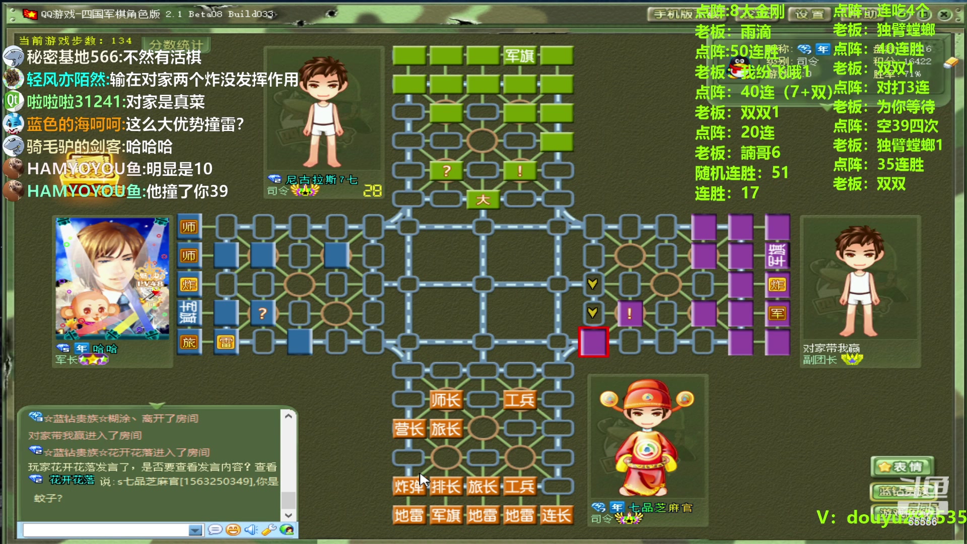 【2023-10-05 10点场】恶蚊子：来咯，来咯，猛猛干 ! ! !
