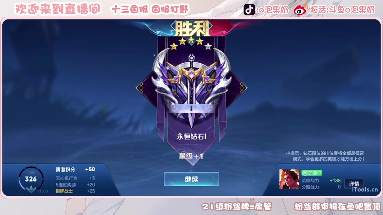 【2023-10-05 21点场】O泡果奶1111：露娜呃呃呃