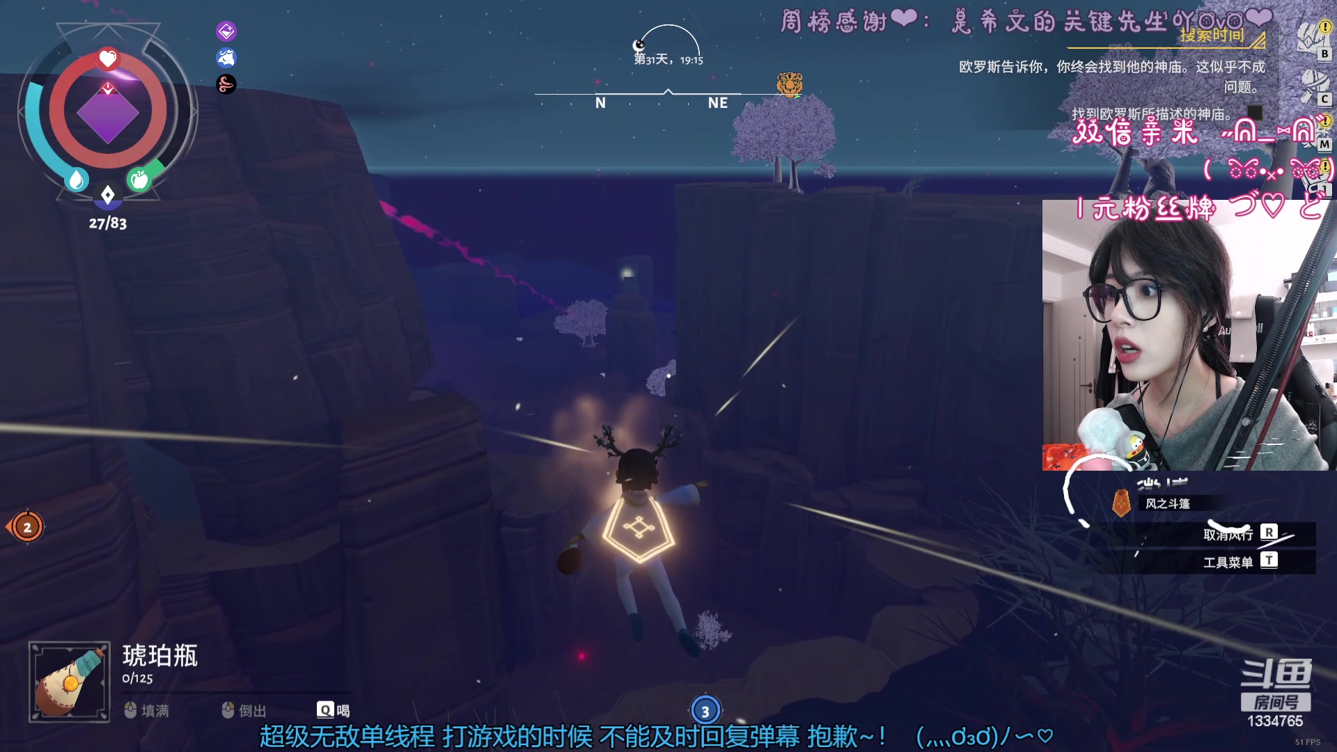 【2023-10-05 22点场】是希文吖丶：【双倍】小宝们晚上好~