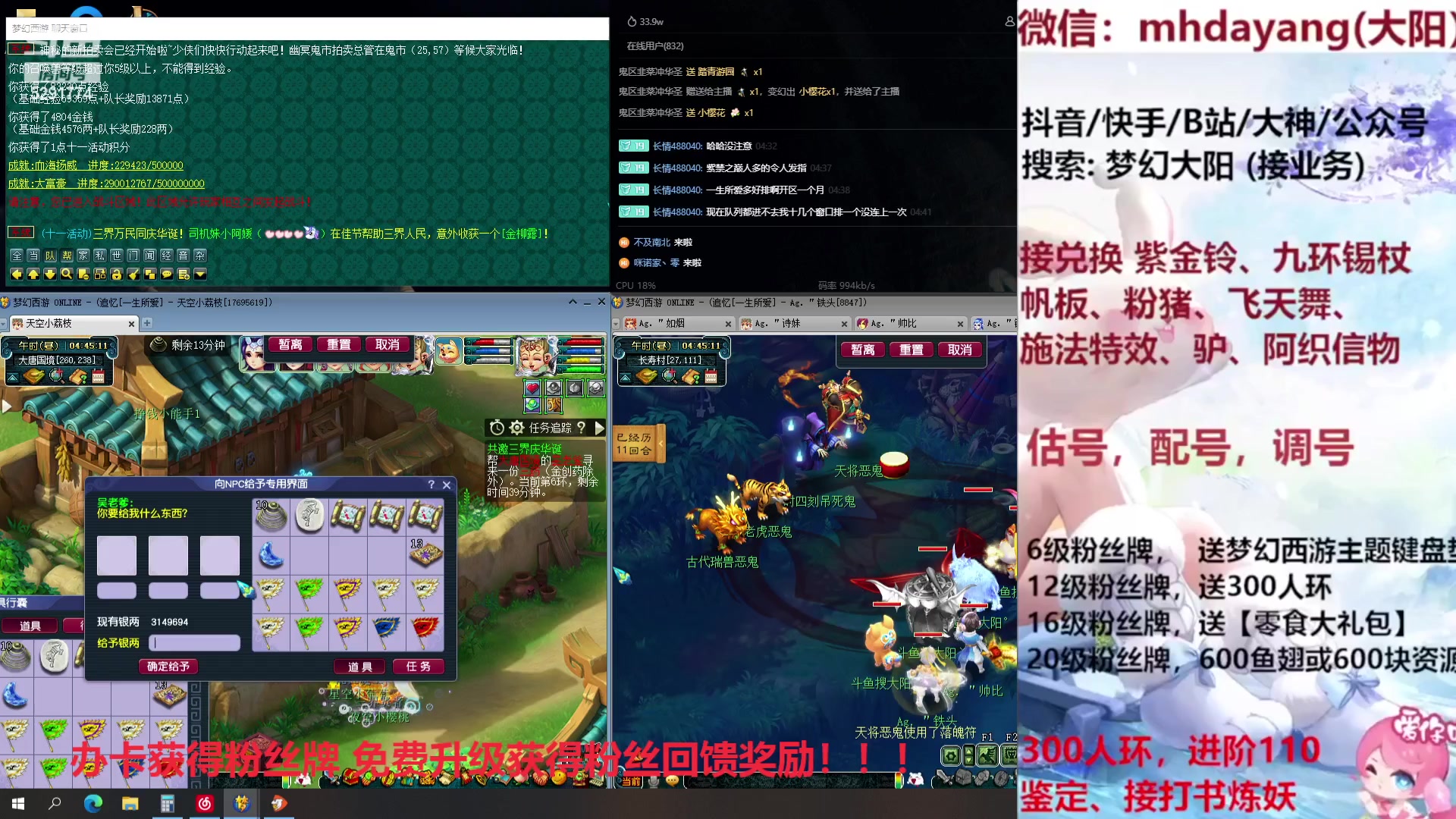 【2023-10-04 04点场】梦幻大阳：双倍亲密度！！300人环，222分宠环！
