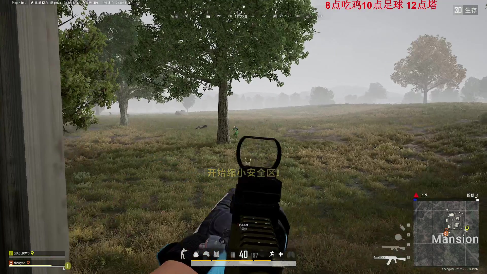 【2023-10-05 21点场】郑伟丶：有事7点来