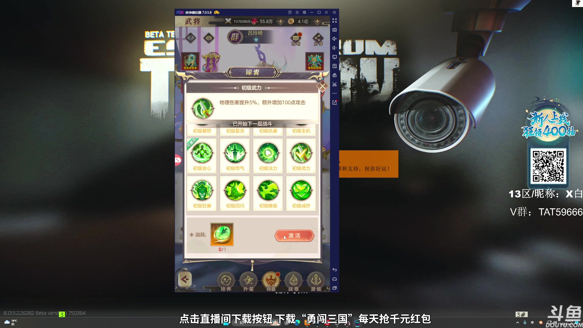 【2023-10-03 16点场】TAT大白：逃离塔科夫真好玩。