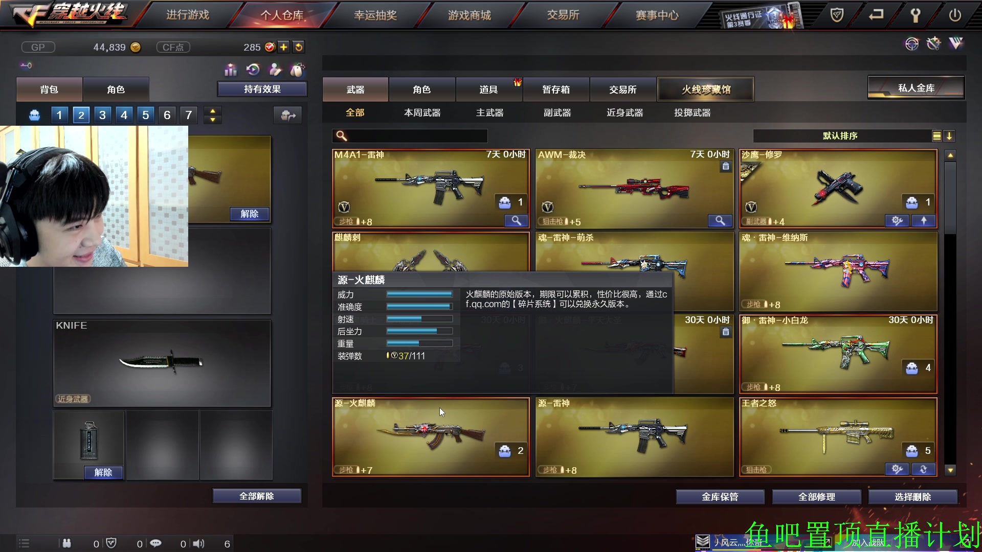 【2023-10-06 00点场】哈蒙德大人：逆版本冲亚服第一！！