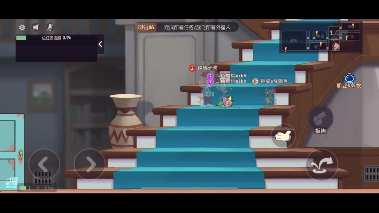 【2023-10-02 12点场】樱桃mike：猫和老鼠喜欢