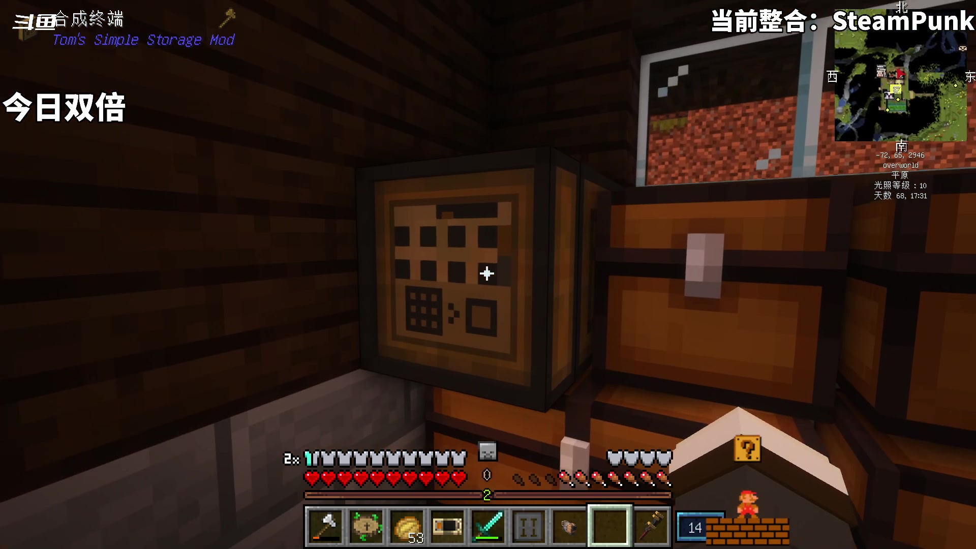 【2023-10-06 17点场】隐者丶丶：这里很有意思 来看看吧