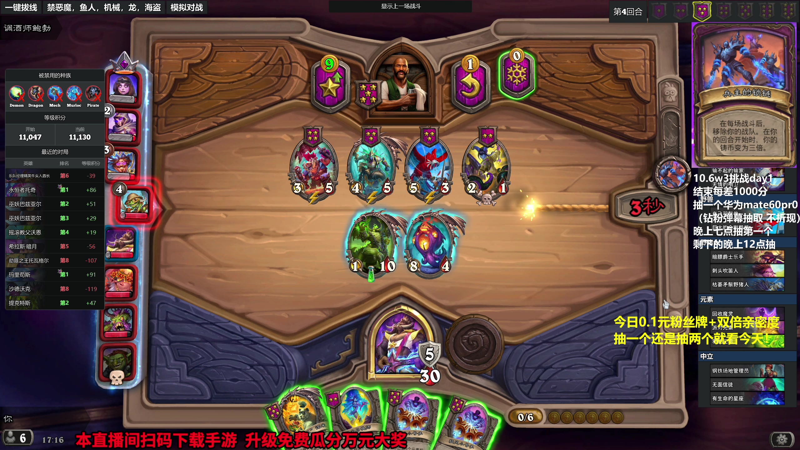 【2023-10-06 16点场】衣锦夜行：今日剑指万二，日上千分！