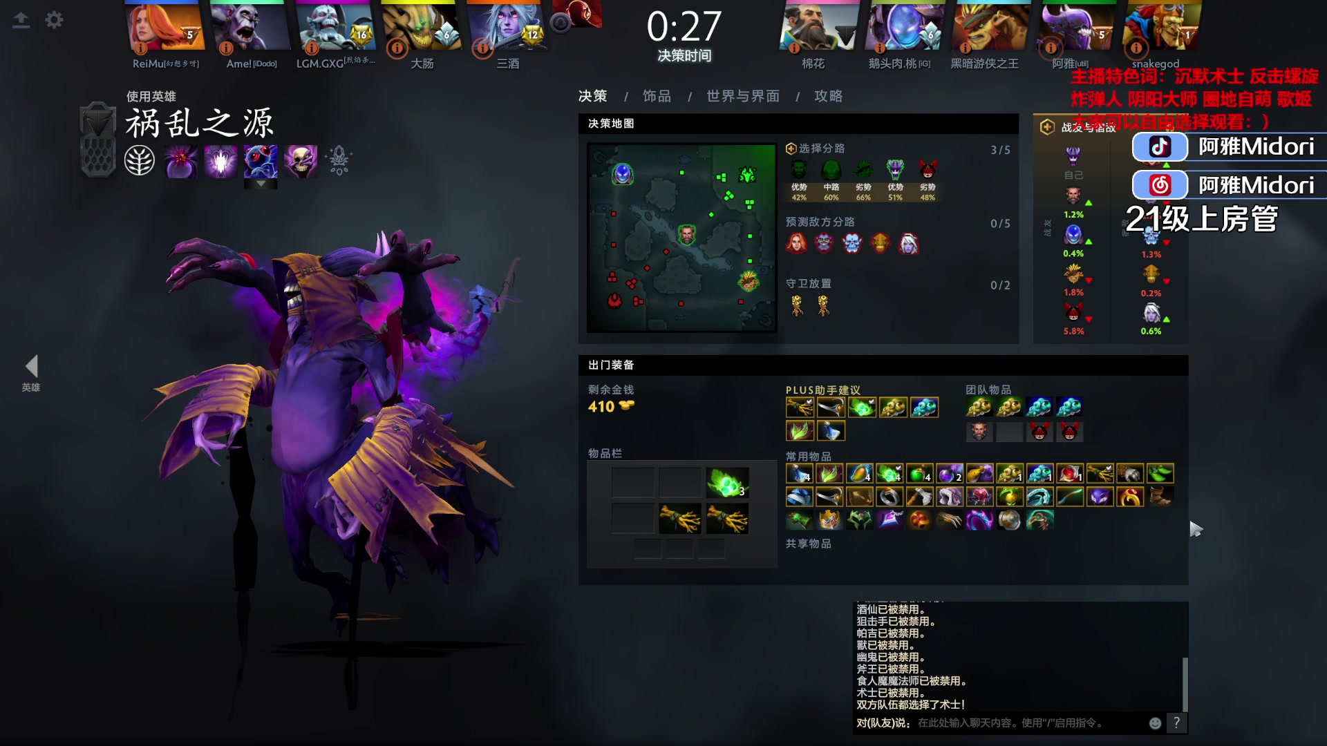 【2023-10-06 19点场】阿雅Midori：宝可梦day6，欢迎来我家观看玩耍