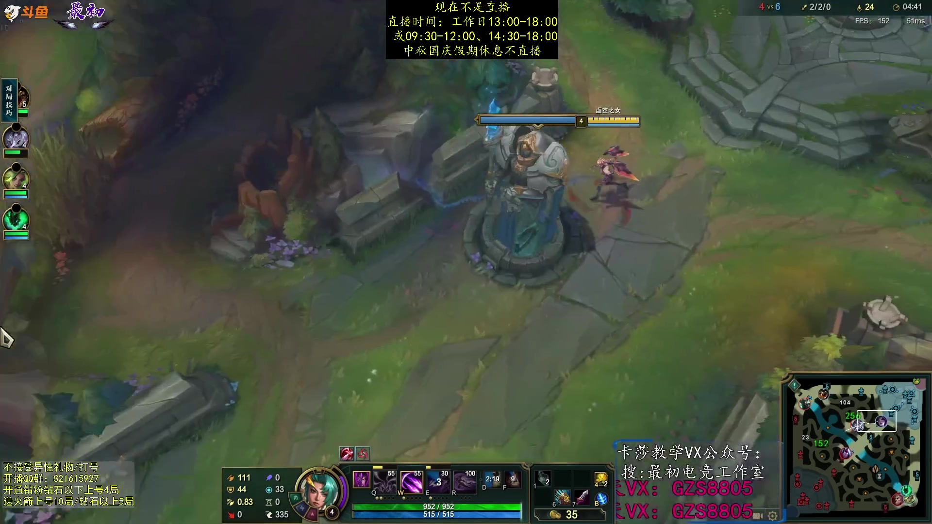 【2023-10-06 01点场】最初卡莎：单排中单卡莎