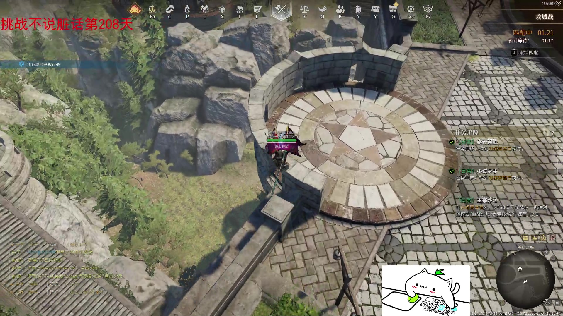 【2023-10-06 09点场】那路托丶：这游戏还有萌新莫得